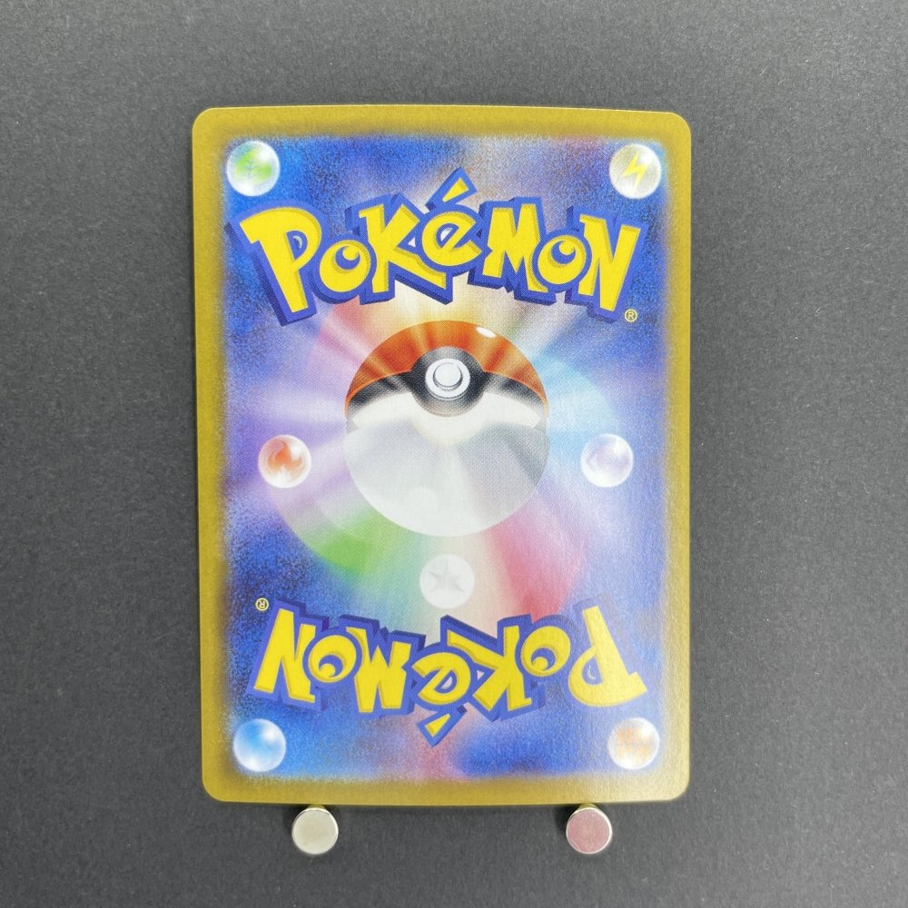 Zamazenta AR 107/098 Pokemon card The Glory of Team Rocket sv10 (1.NM) - JariseStore
