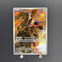 Zamazenta AR 107/098 Pokemon card The Glory of Team Rocket sv10 (1.NM) - JariseStore