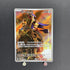 Zamazenta AR 107/098 Pokemon card The Glory of Team Rocket sv10 (1.NM) - JariseStore