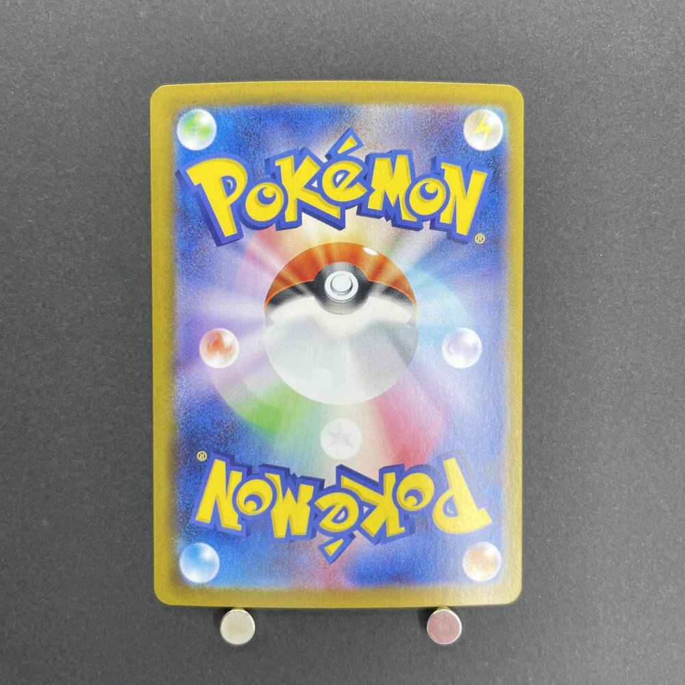 Zamazenta AR 107/098 Pokemon card The Glory of Team Rocket sv10 (1.NM) - JariseStore