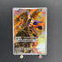Zamazenta AR 107/098 Pokemon card The Glory of Team Rocket sv10 (1.NM) - JariseStore