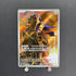 Zamazenta AR 107/098 Pokemon card The Glory of Team Rocket sv10 (1.NM) - JariseStore