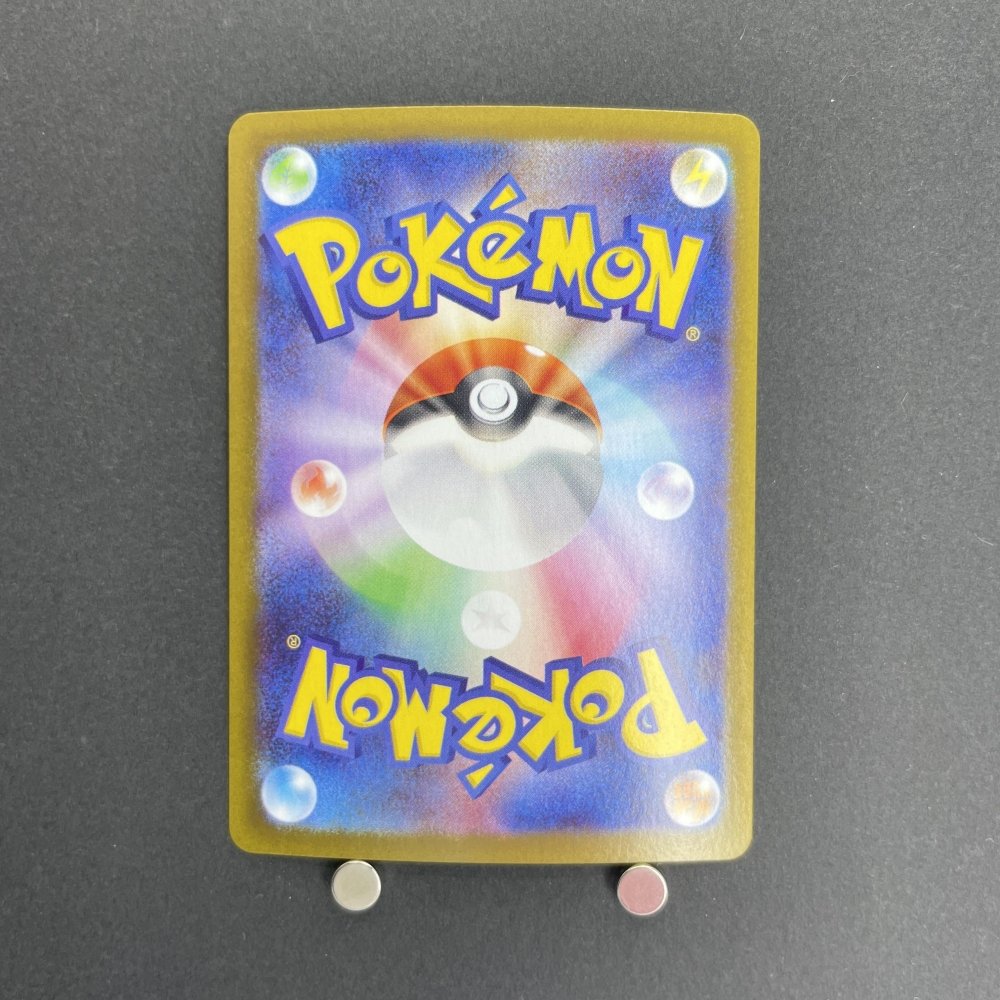 Zamazenta AR 107/098 Pokemon card The Glory of Team Rocket sv10 (1.NM) - JariseStore