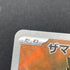 Zamazenta AR 107/098 Pokemon card The Glory of Team Rocket sv10 (1.NM) - JariseStore
