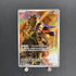 Zamazenta AR 107/098 Pokemon card The Glory of Team Rocket sv10 (1.NM) - JariseStore