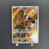 Zamazenta AR 107/098 Pokemon card The Glory of Team Rocket sv10 (1.NM) - JariseStore