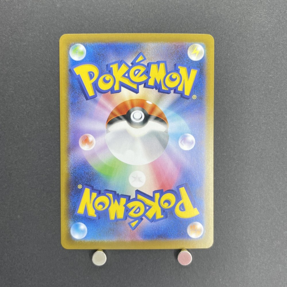 Zamazenta AR 107/098 Pokemon card The Glory of Team Rocket sv10 (1.NM) - JariseStore