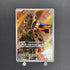 Zamazenta AR 107/098 Pokemon card The Glory of Team Rocket sv10 (1.NM) - JariseStore