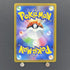 Zamazenta V SAR 232/172 Pokemon card VSTAR Universe s12a (1.NM) - JariseStore