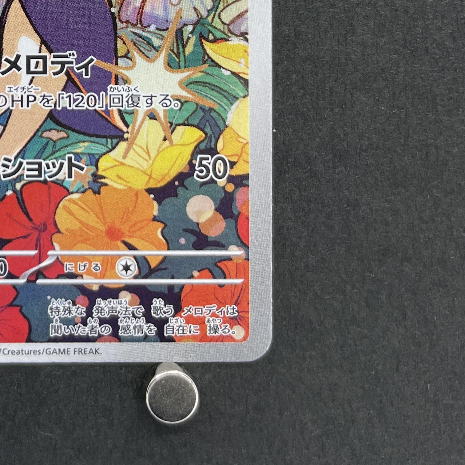 Meloetta 022/021 Pokemon card Starter Set MEGA Diancie ex MBD (1.NM)