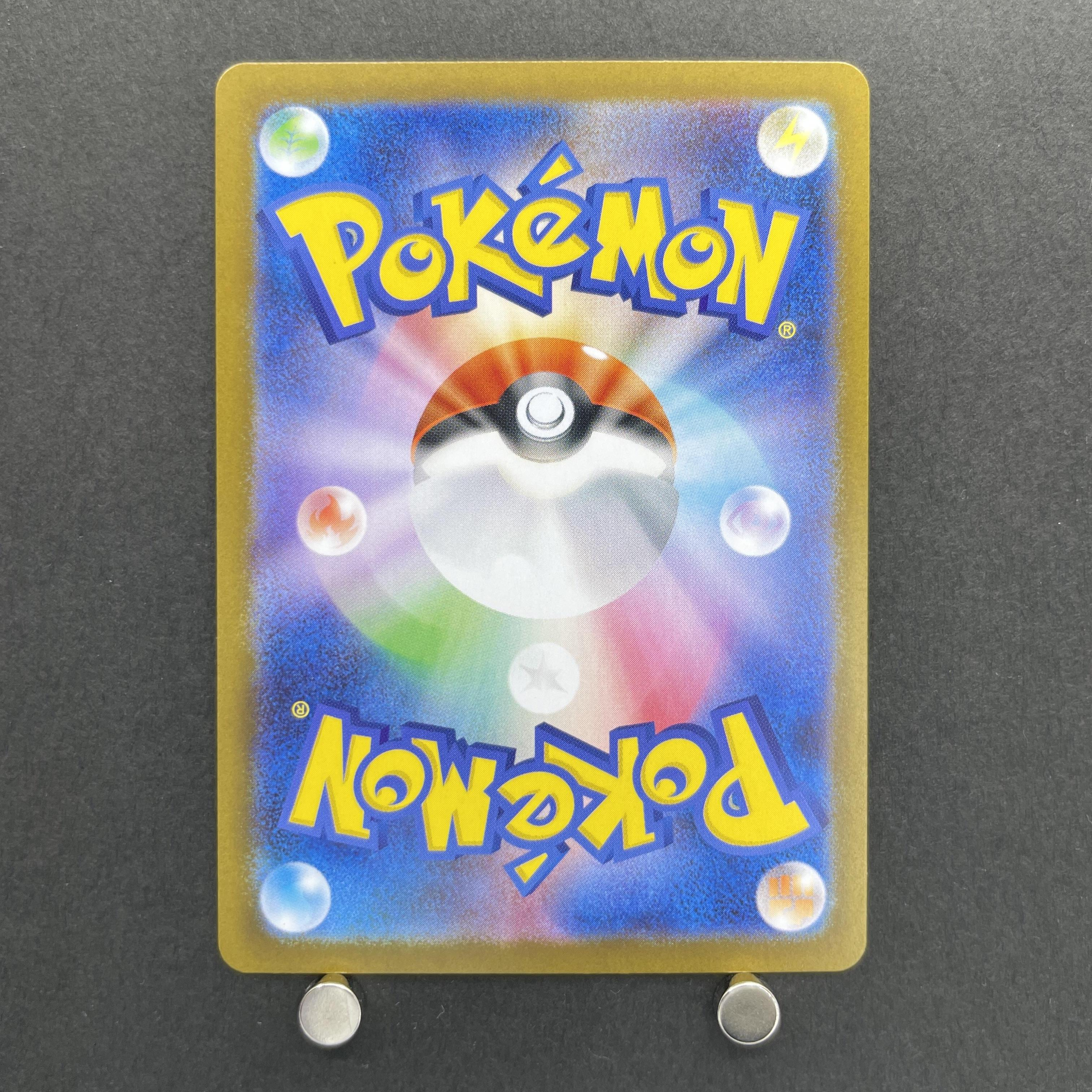 Meloetta 022/021 Pokemon card Starter Set MEGA Diancie ex MBD (1.NM)