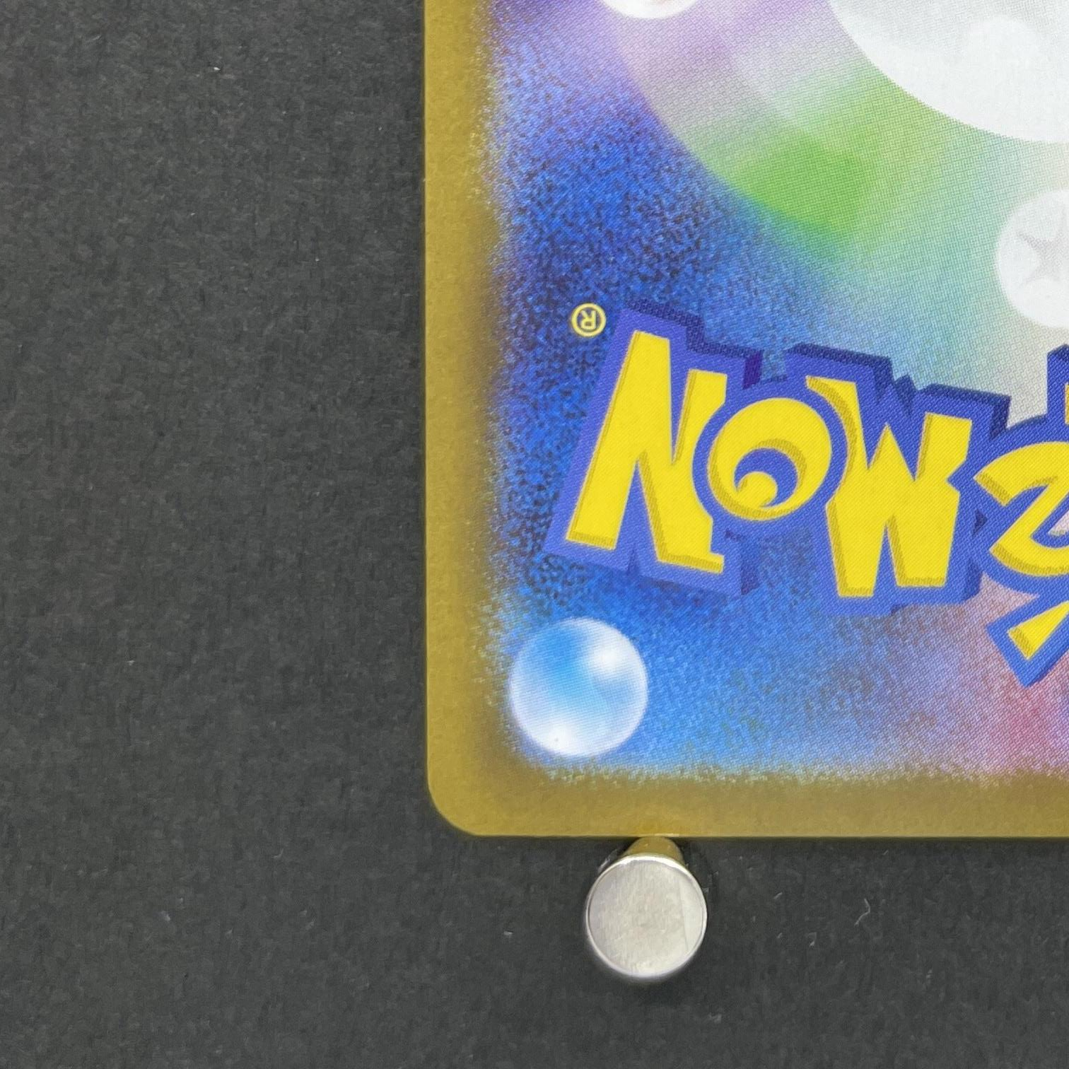 Meloetta 022/021 Pokemon card Starter Set MEGA Diancie ex MBD (1.NM)