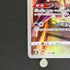 Ariados CHR 205/184 Pokemon card VMAX Climax s8b (1.NM)