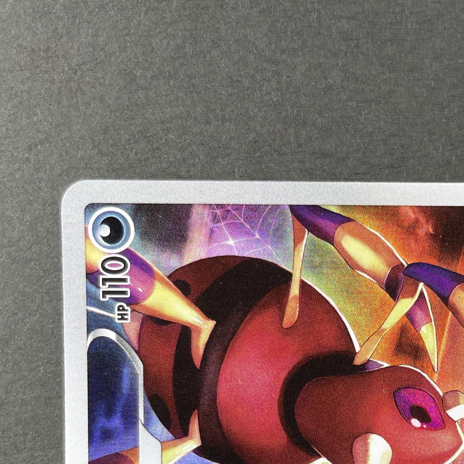 Ariados CHR 205/184 Pokemon card VMAX Climax s8b (1.NM)