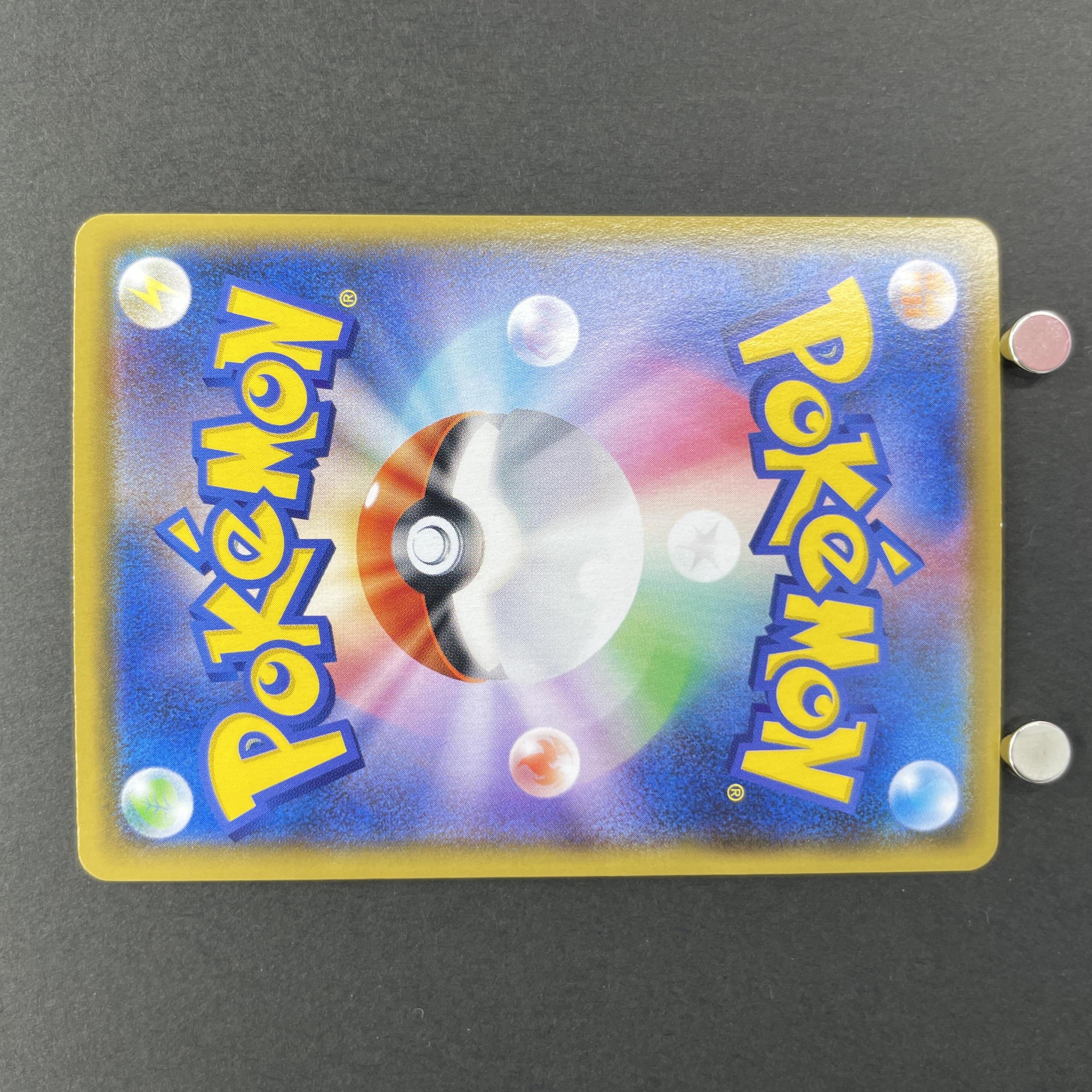 Ariados CHR 205/184 Pokemon card VMAX Climax s8b (1.NM)