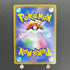 Ariados CHR 205/184 Pokemon card VMAX Climax s8b (1.NM)