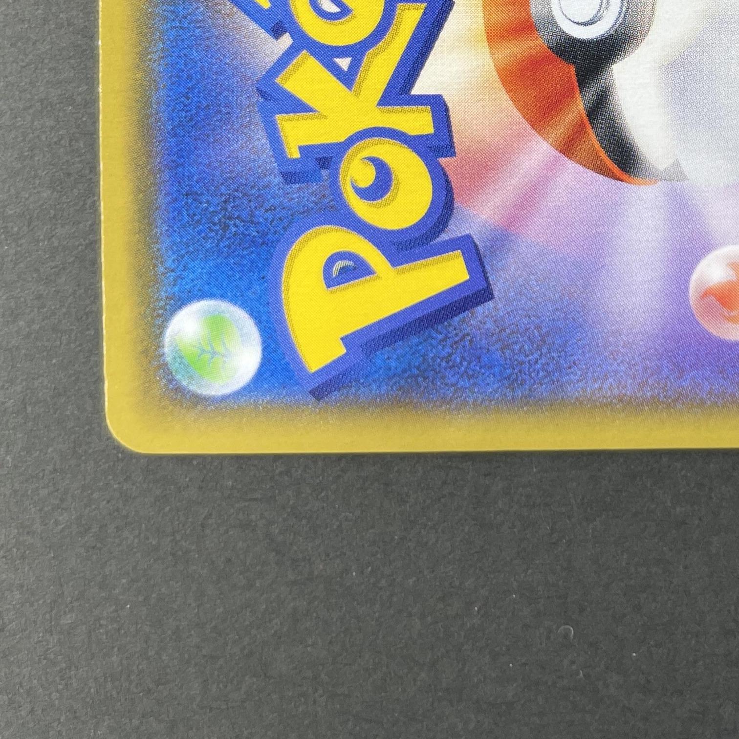 Ariados CHR 205/184 Pokemon card VMAX Climax s8b (1.NM)