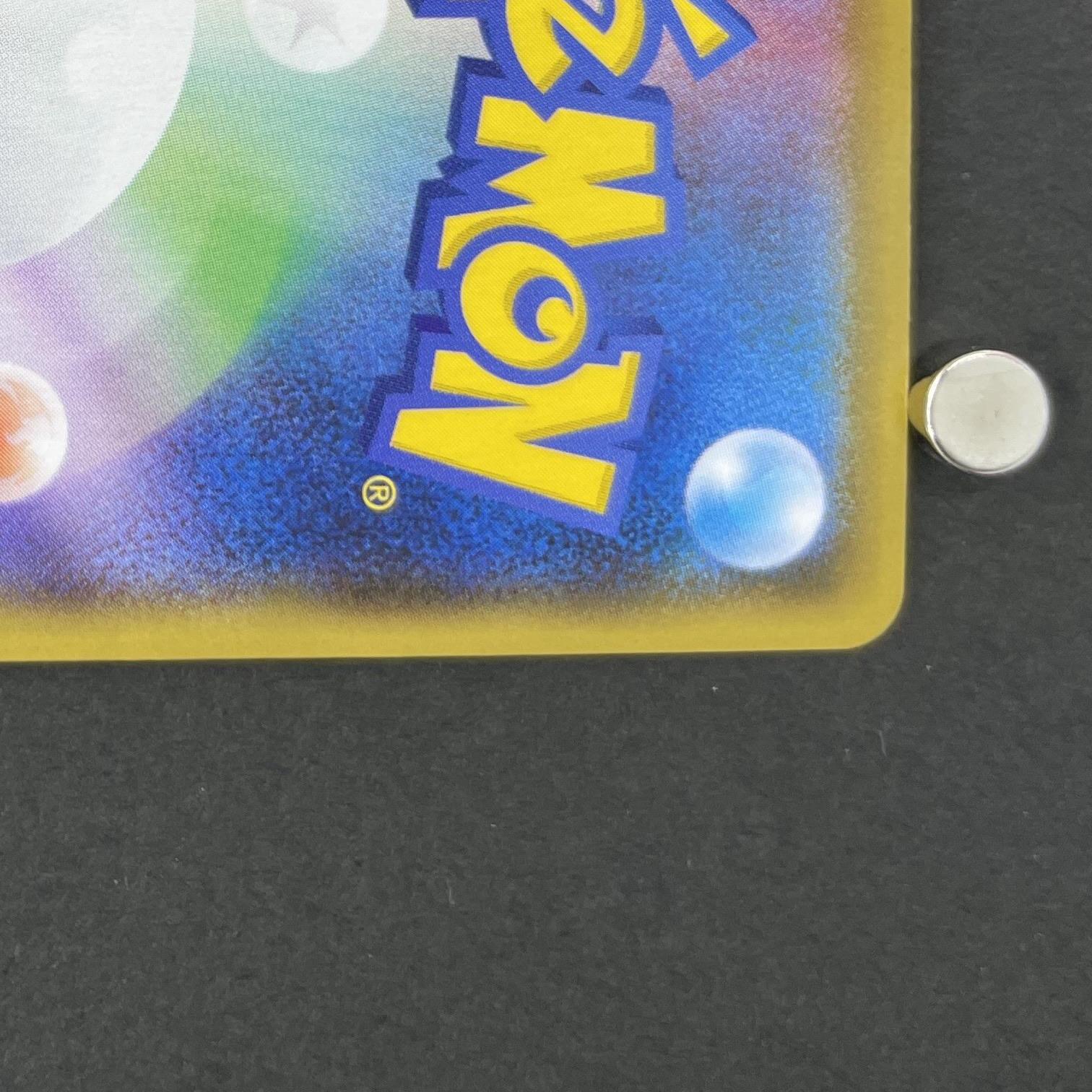 Ariados CHR 205/184 Pokemon card VMAX Climax s8b (1.NM)