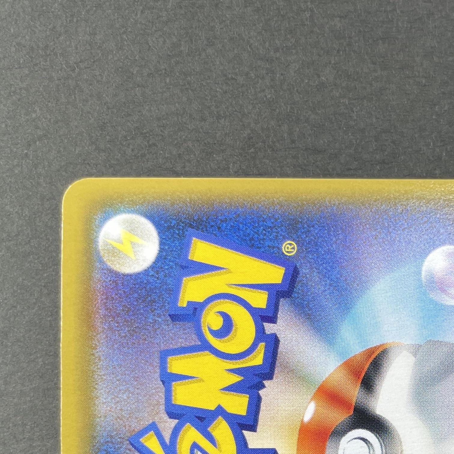 Ariados CHR 205/184 Pokemon card VMAX Climax s8b (1.NM)