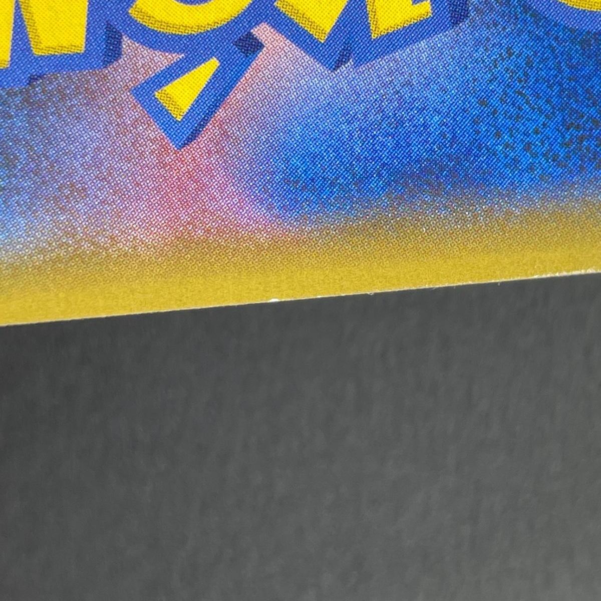 Ariados CHR 205/184 Pokemon card VMAX Climax s8b (1.NM)