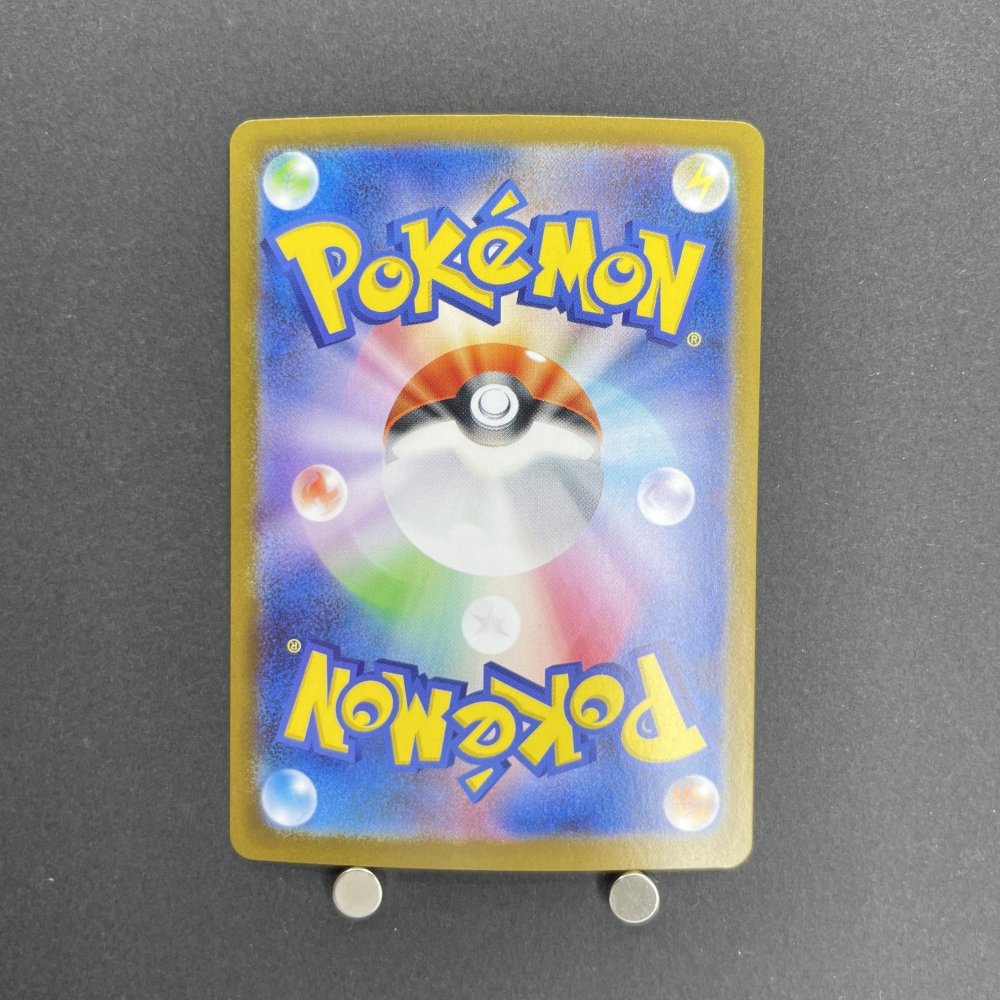 Zebstrika AR 112/086 Pokemon card Black Bolt sv11W (1.NM) - JariseStore
