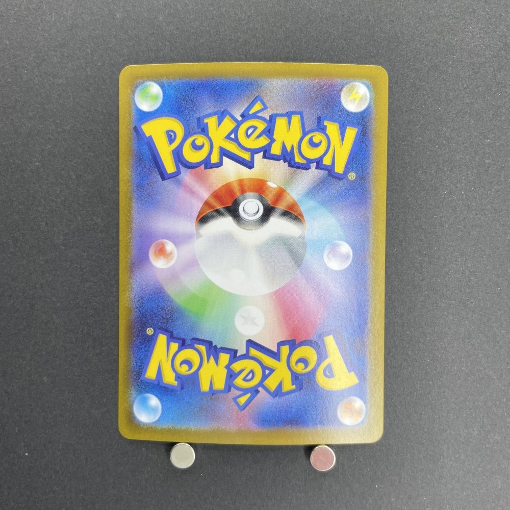 Zebstrika AR 112/086 Pokemon card Black Bolt sv11W (1.NM) - JariseStore