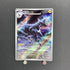 Zebstrika AR 112/086 Pokemon card Black Bolt sv11W (1.NM) - JariseStore