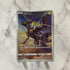 Zekrom CHR 195/184 Pokemon card VMAX Climax s8b (1.NM) - JariseStore