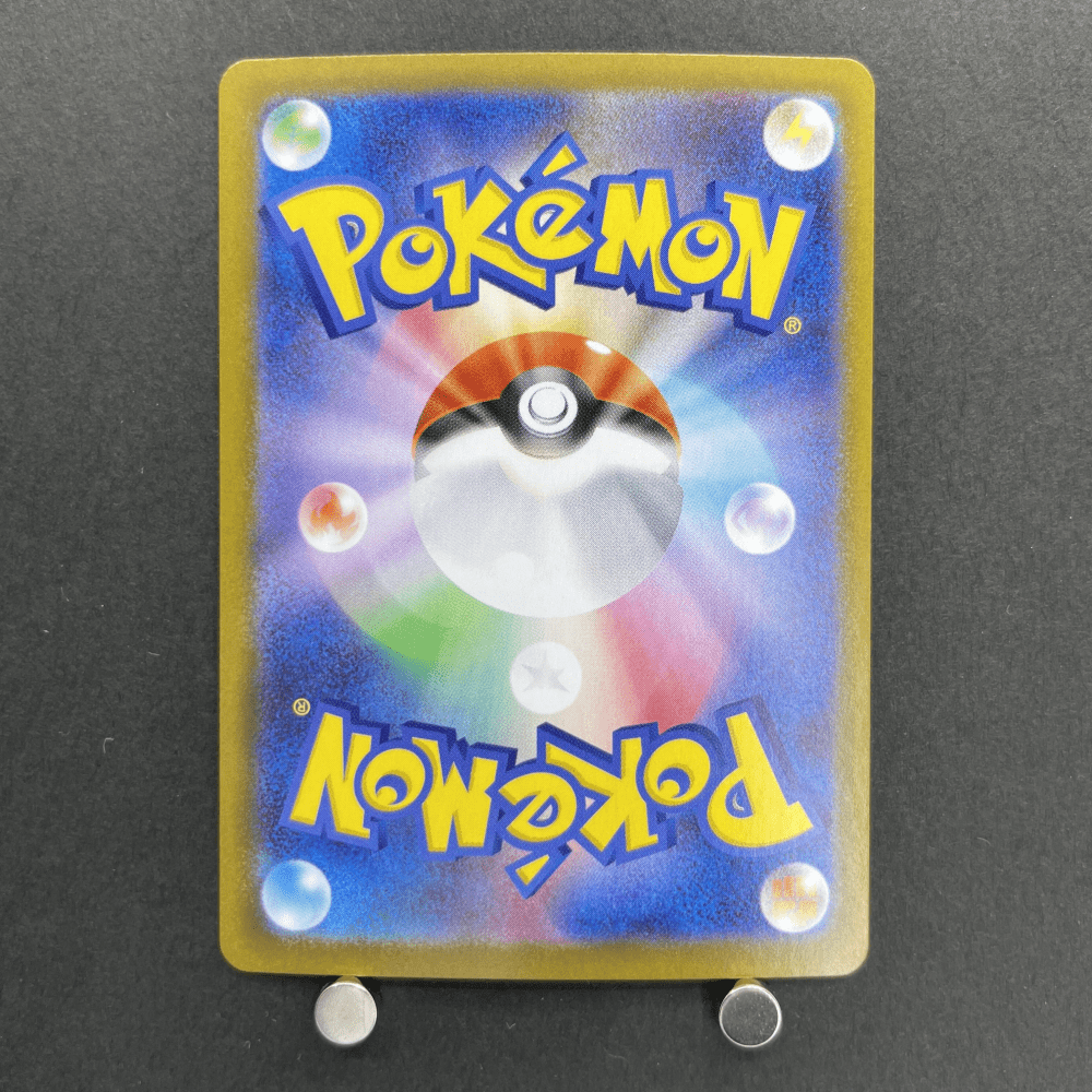 Zekrom ex SAR 169/086 Pokemon card White Flare sv11B (1.NM) - JariseStore