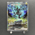 Zekrom ex SAR 169/086 Pokemon card White Flare sv11B (1.NM) - JariseStore