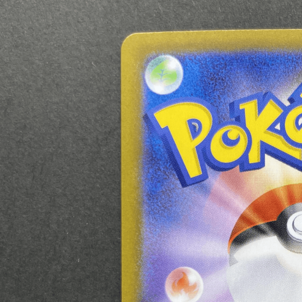 Zekrom ex SAR 169/086 Pokemon card White Flare sv11B (1.NM) - JariseStore