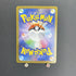 Zekrom ex SR 161/086 Pokemon card White Flare sv11B (1.NM) - JariseStore