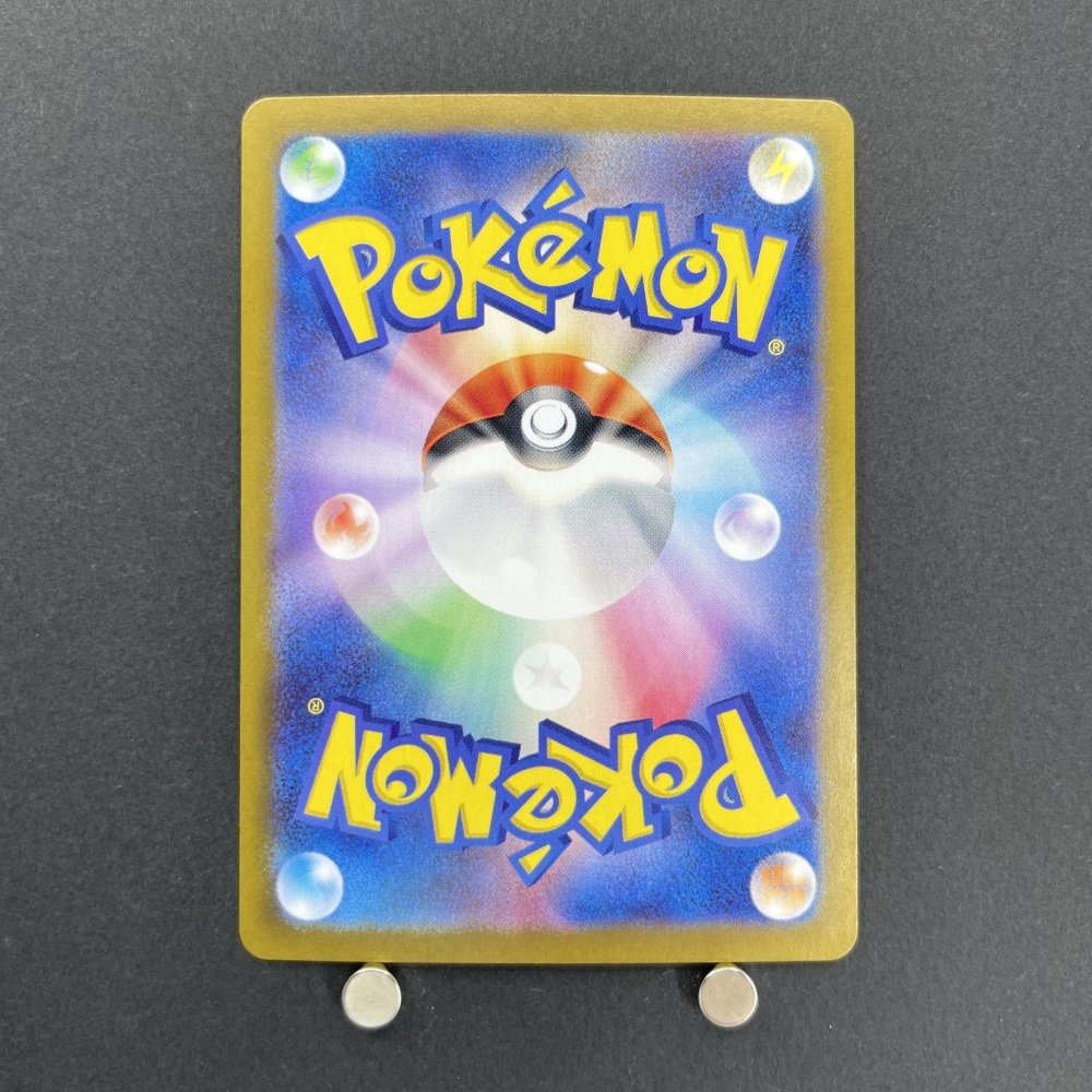 Zeraora AR 109/102 Pokemon card Stella Miracle sv7 (1.NM) - JariseStore