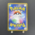 Zeraora AR 109/102 Pokemon card Stella Miracle sv7 (1.NM) - JariseStore