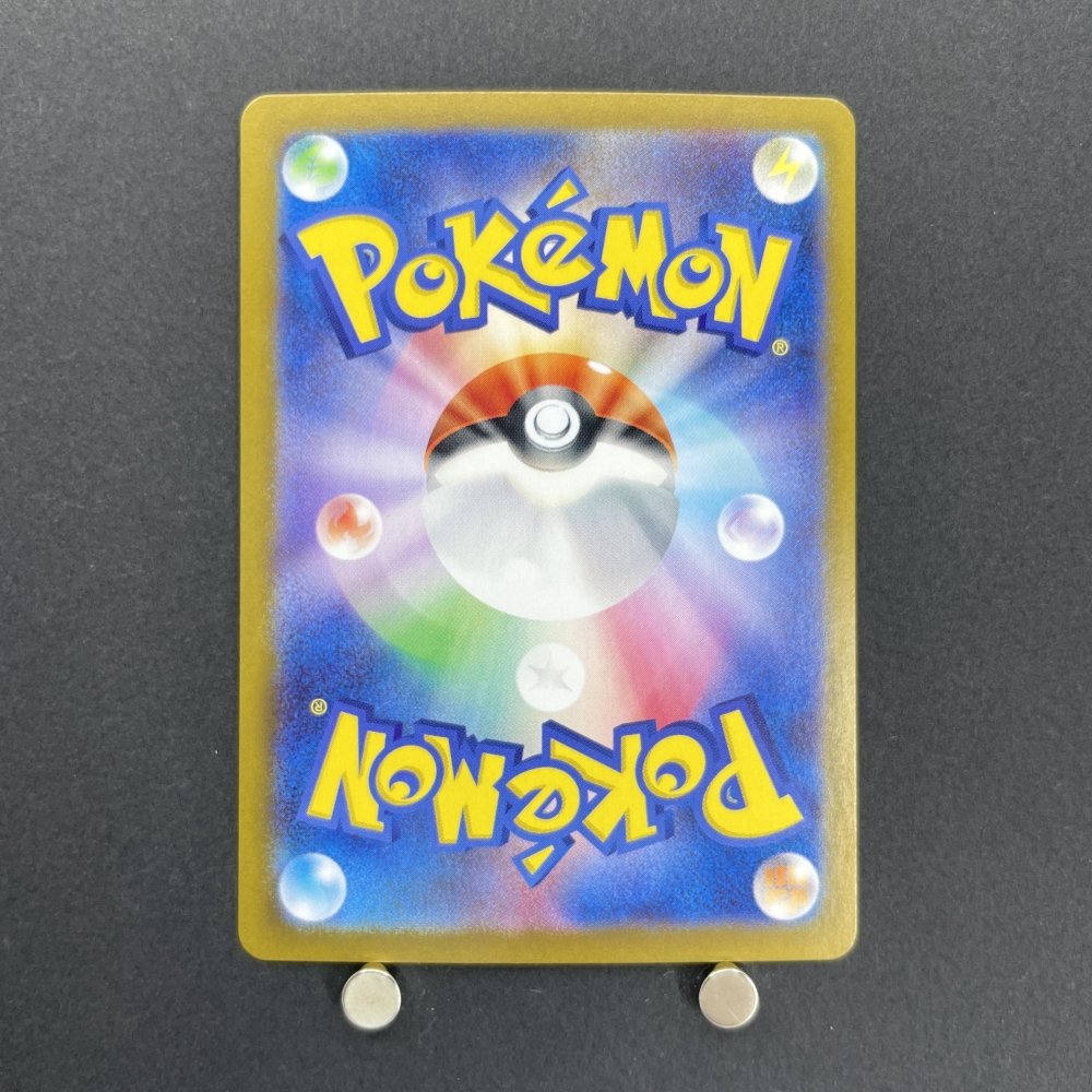 Zeraora AR 109/102 Pokemon card Stella Miracle sv7 (1.NM) - JariseStore