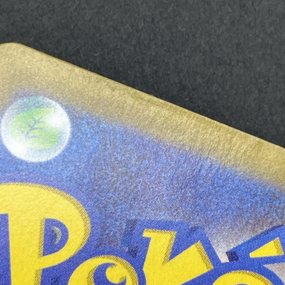 Zeraora AR 109/102 Pokemon card Stella Miracle sv7 (3.MP) - JariseStore