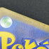 Zeraora AR 109/102 Pokemon card Stella Miracle sv7 (3.MP) - JariseStore