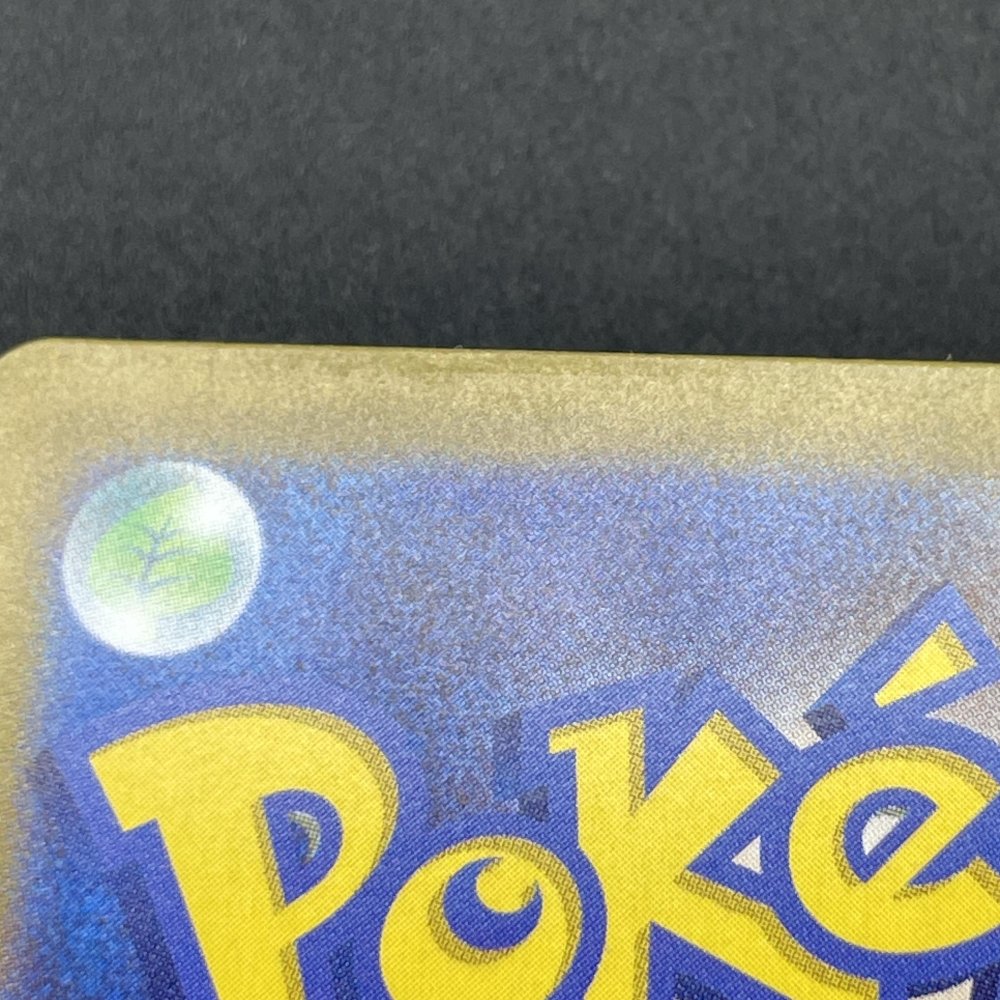 Zeraora AR 109/102 Pokemon card Stella Miracle sv7 (3.MP) - JariseStore