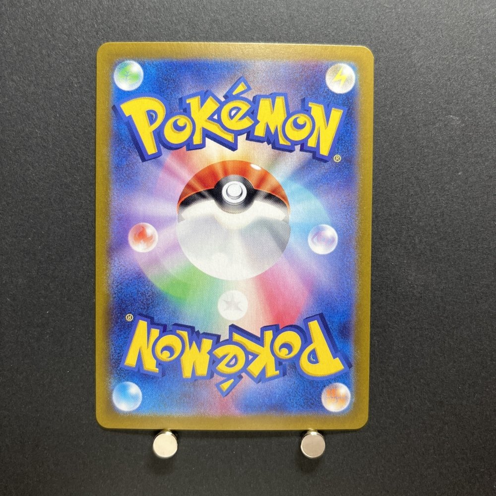 Zeraora AR 109/102 Pokemon card Stella Miracle sv7 Japanese (1.NM) - JariseStore