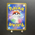 Zeraora AR 109/102 Pokemon card Stella Miracle sv7 Japanese (1.NM) - JariseStore