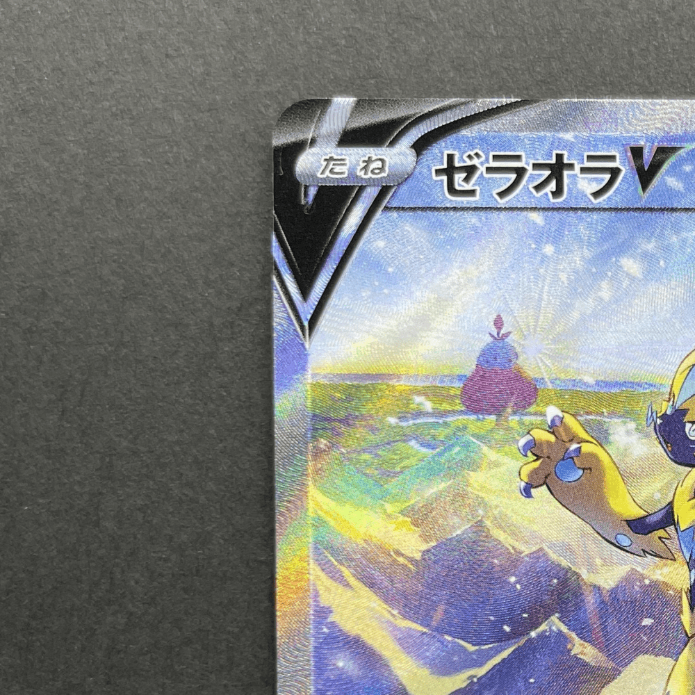 Zeraora V SR 074/070 Pokemon card Jet - Black Spirit s6k (1.NM) - JariseStore
