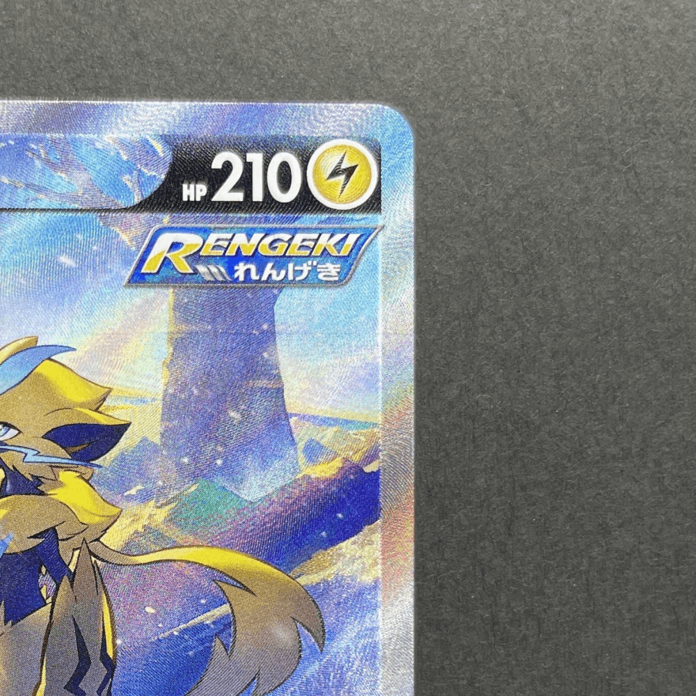 Zeraora V SR 074/070 Pokemon card Jet - Black Spirit s6k (1.NM) - JariseStore