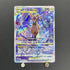 Zeraora VSTAR SAR 220/172 Pokemon card VSTAR Universe s12a (1.NM) - JariseStore