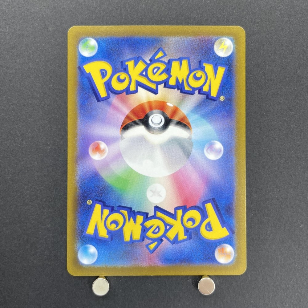 Zeraora VSTAR SAR 220/172 Pokemon card VSTAR Universe s12a (1.NM) - JariseStore