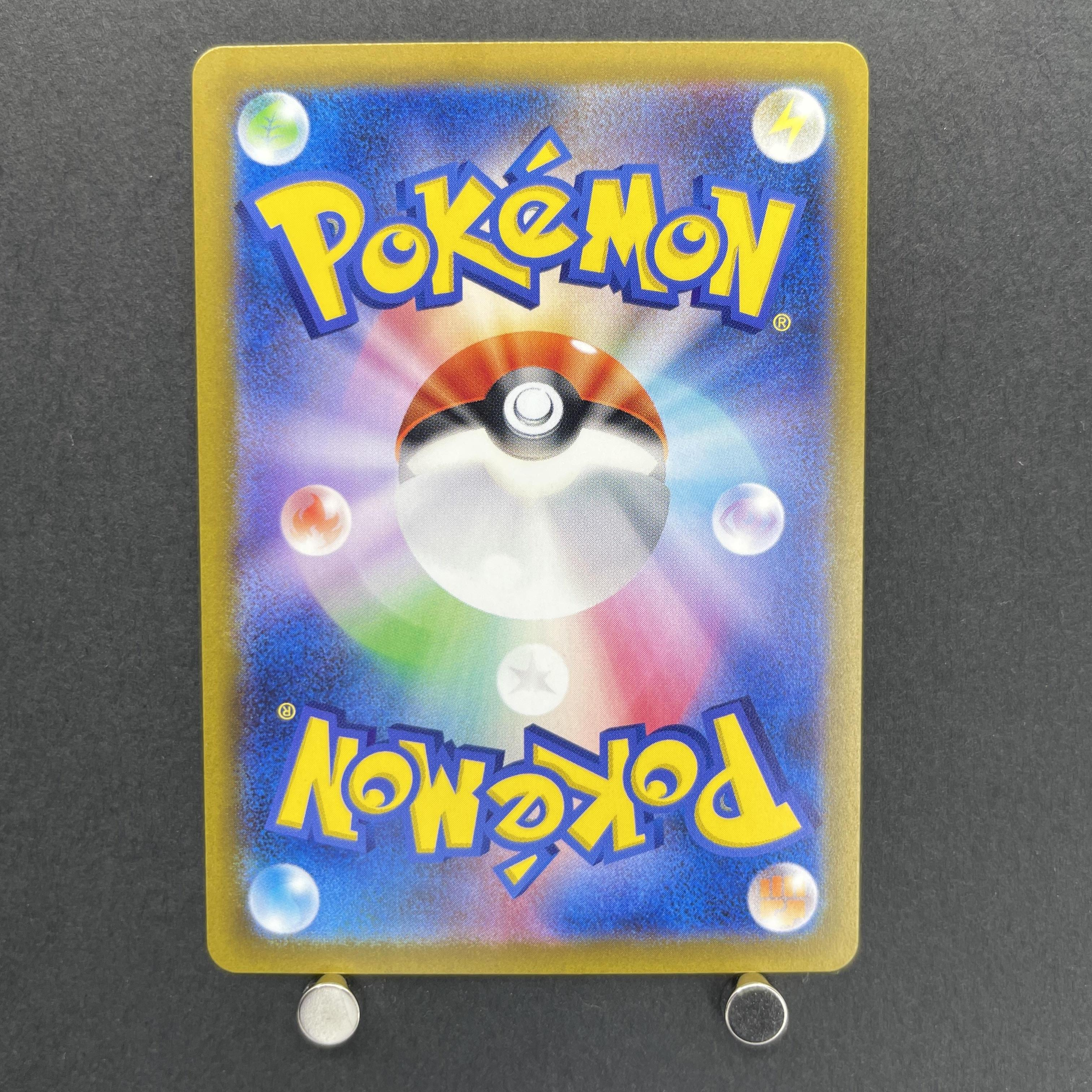 Squirtle 001/032 Pokemon card Classic CLK (1.NM)