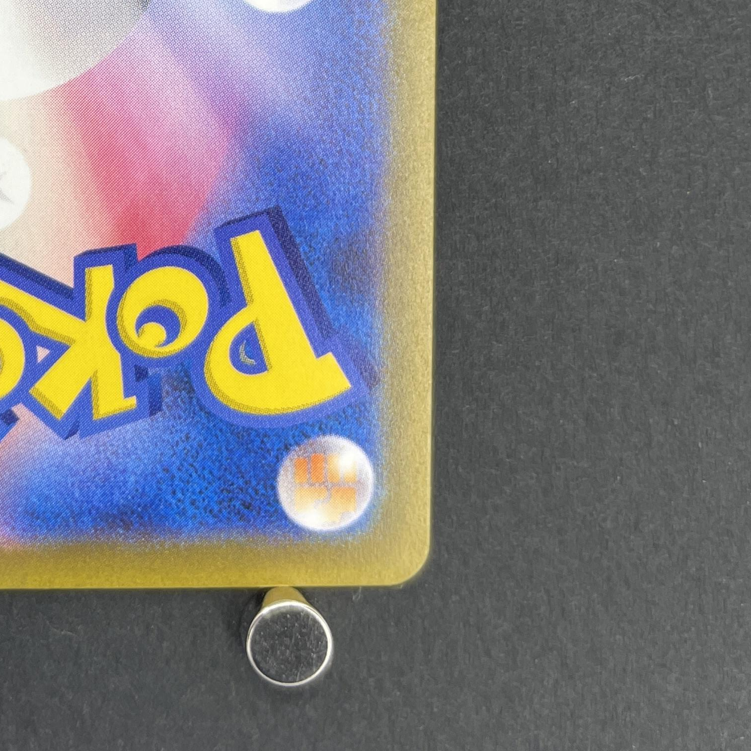 Squirtle 001/032 Pokemon card Classic CLK (1.NM)