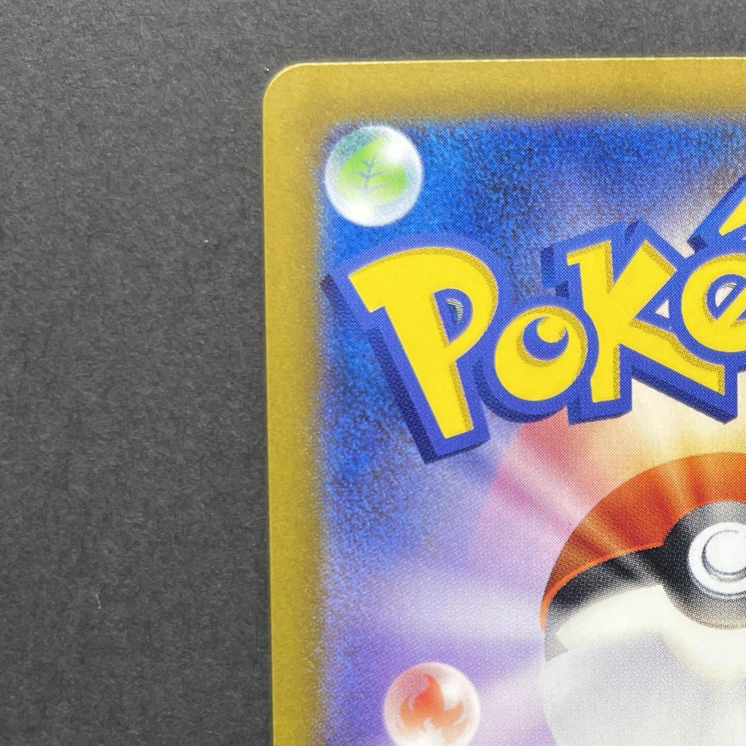 Squirtle 001/032 Pokemon card Classic CLK (1.NM)