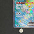 Pidgeot ex SR 128/108 Pokemon card Ruler of the Black Flame sv3 (1.NM)