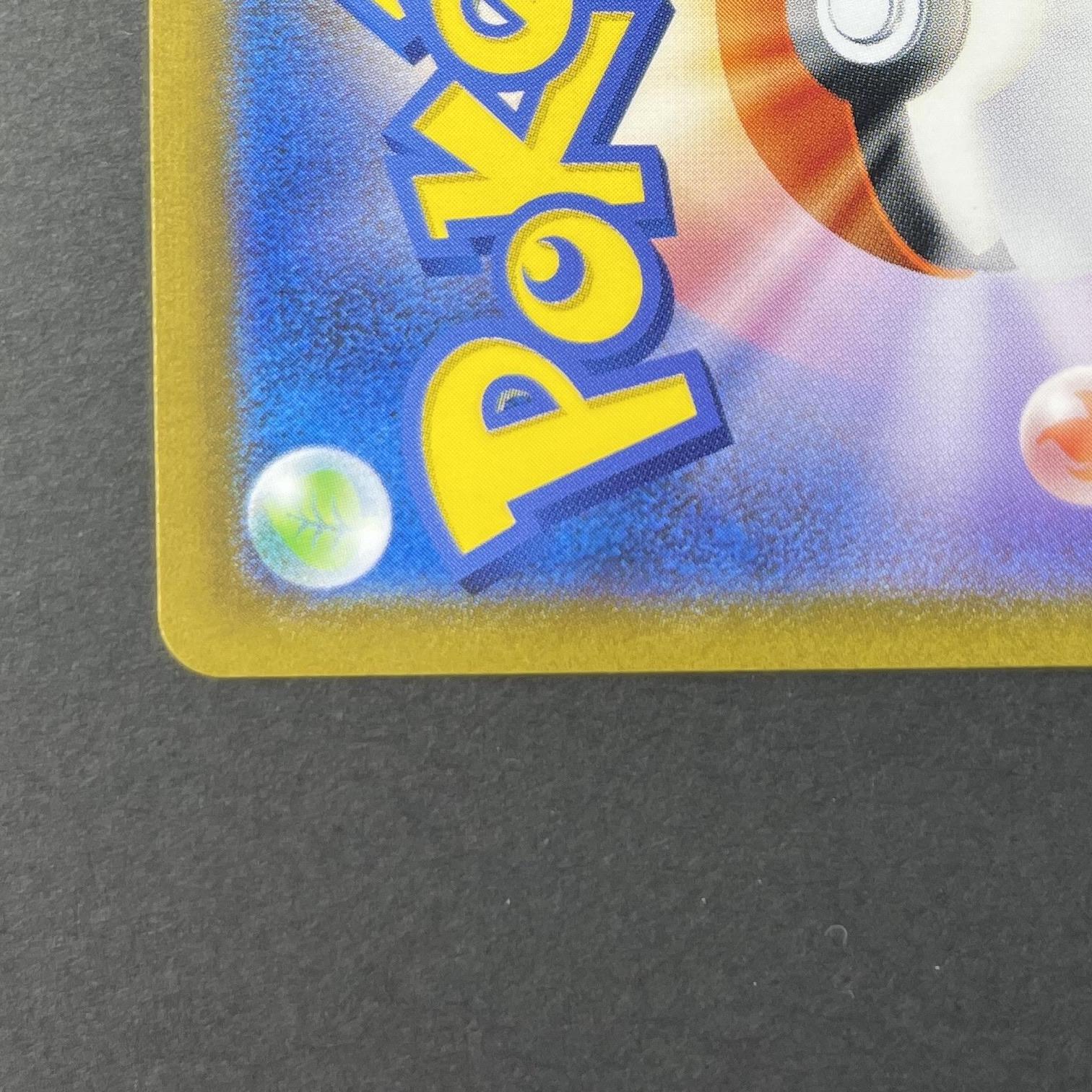 Pidgeot ex SR 128/108 Pokemon card Ruler of the Black Flame sv3 (1.NM)