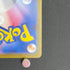 Pidgeot ex SR 128/108 Pokemon card Ruler of the Black Flame sv3 (1.NM)